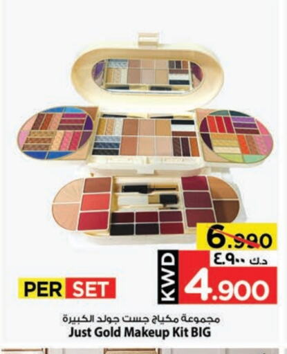 Cosmetics in Mark & Save, Kuwait Offers - Kuwait available at Mark & Save in Kuwait - Kuwait City