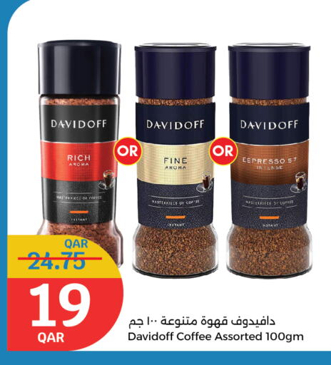 Tea & Coffee in City Hypermarket, Qatar Offers - Qatar Coffee available at City Hypermarket in Qatar - Al Shamal