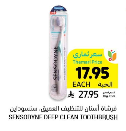 SENSODYNE Toothbrush available at Tamimi Market in KSA, Saudi Arabia, Saudi - Al Hasa