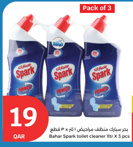 Cleaning in City Hypermarket, Qatar Offers - Qatar BAHAR available at City Hypermarket in Qatar - Al Rayyan
