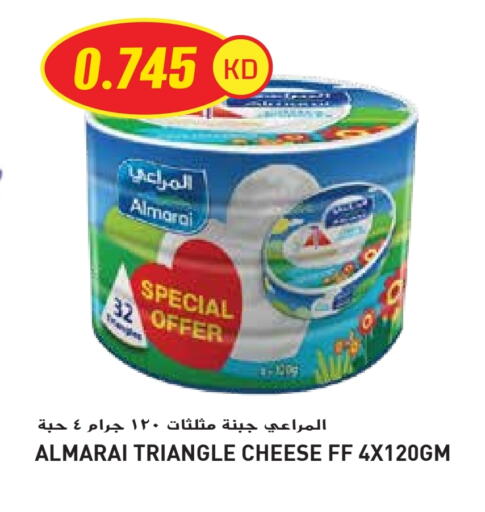 جبنة و كريم in جراند هايبر, الكويت Offers - الكويت المراعي جبنة مثلثات available at جراند هايبر in الكويت - محافظة الأحمدي