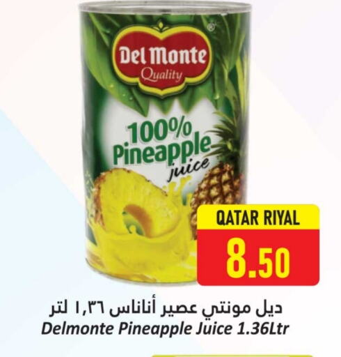 Pineapple available at Dana Hypermarket in Qatar - Al-Shahaniya