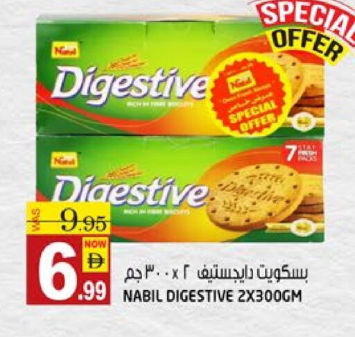 البسكويت in هاشم هايبرماركت, UAE Offers - الإمارات العربية المتحدة available at هاشم هايبرماركت in الإمارات العربية المتحدة , الامارات - الشارقة / عجمان