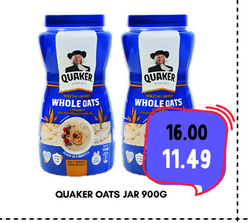 QUAKER Oats available at ROYAL GULF HYPERMARKET LLC in UAE - Abu Dhabi