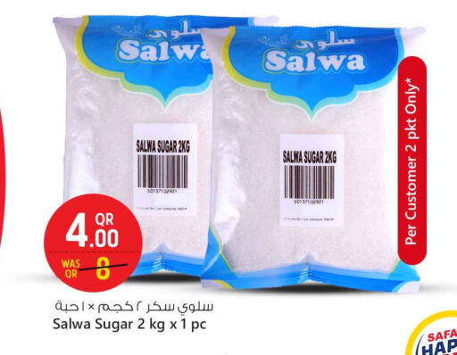 السكر و التحلية in سفاري هايبر ماركت, قطر Offers - قطر available at سفاري هايبر ماركت in قطر - الريان