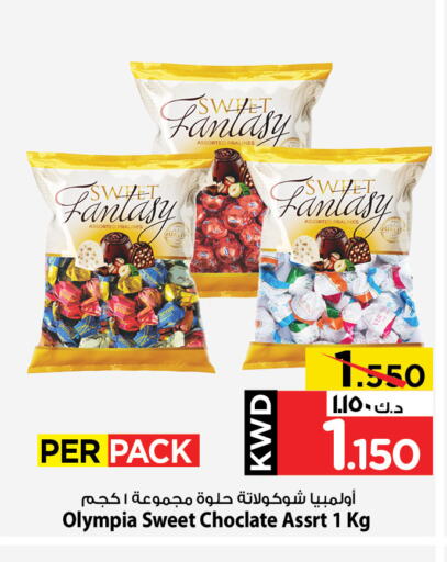 Chocolates & Candies in Mark & Save, Kuwait Offers - Kuwait available at Mark & Save in Kuwait - Ahmadi Governorate