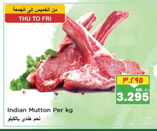 لحم الضأن / الغنم available at نستو هايبر ماركت in الكويت - محافظة الأحمدي