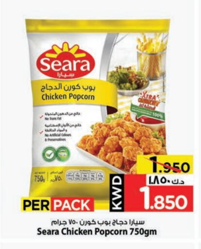 Chicken in Mark & Save, Kuwait Offers - Kuwait SEARA Chicken Pop Corn available at Mark & Save in Kuwait - Kuwait City