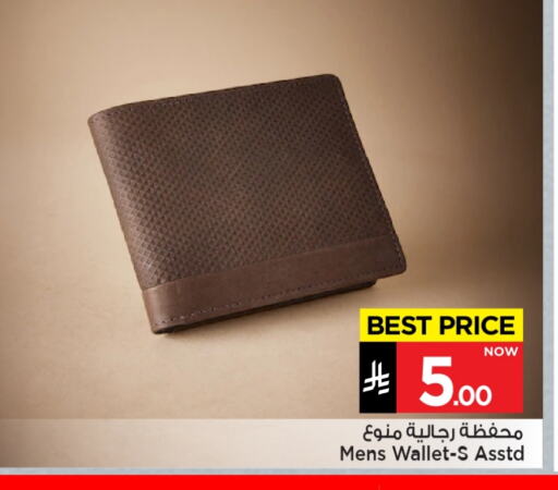 available at Mark & Save in KSA, Saudi Arabia, Saudi - Al Hasa