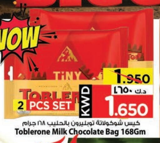 Chocolates & Candies in Mark & Save, Kuwait Offers - Kuwait available at Mark & Save in Kuwait - Kuwait City
