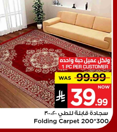 تأثيث وديكورات المنزل in مارك & سيف, المملكة العربية السعودية Offers - المملكة العربية السعودية available at مارك & سيف in مملكة العربية السعودية, السعودية, سعودية - الأحساء