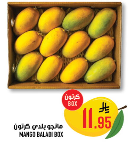 Fresh Fruits in Abraj Hypermarket, Saudi Arabia Offers - Saudi Arabia Mangoes available at Abraj Hypermarket in KSA, Saudi Arabia, Saudi - Mecca