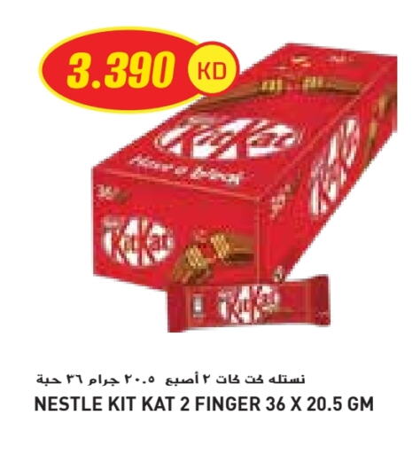 Chocolates & Candies in Grand Costo, Kuwait Offers - Kuwait available at Grand Costo in Kuwait - Ahmadi Governorate