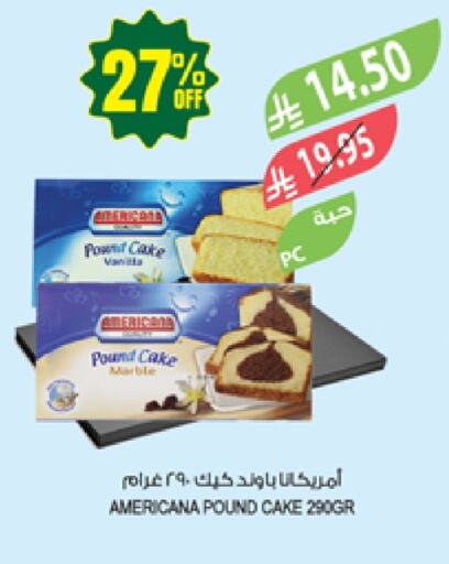Cakes & Pastry in Farm , Saudi Arabia Offers - Saudi Arabia AMERICANA available at Farm in KSA, Saudi Arabia, Saudi - Yanbu
