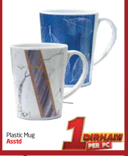 معدات الطعام وتقديمه in مركز دلتا, UAE Offers - الإمارات العربية المتحدة available at مركز دلتا in الإمارات العربية المتحدة , الامارات - الشارقة / عجمان