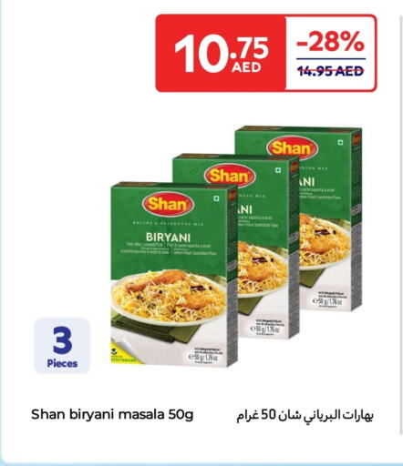شان بهارات available at كارفور in الإمارات العربية المتحدة , الامارات - أبو ظبي