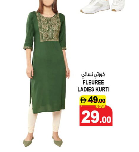 available at هاشم هايبرماركت in الإمارات العربية المتحدة , الامارات - الشارقة / عجمان