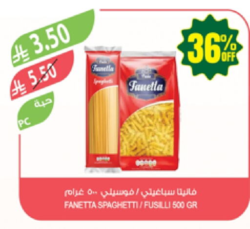 Pasta & Noodles in Farm , Saudi Arabia Offers - Saudi Arabia Spaghetti available at Farm in KSA, Saudi Arabia, Saudi - Najran