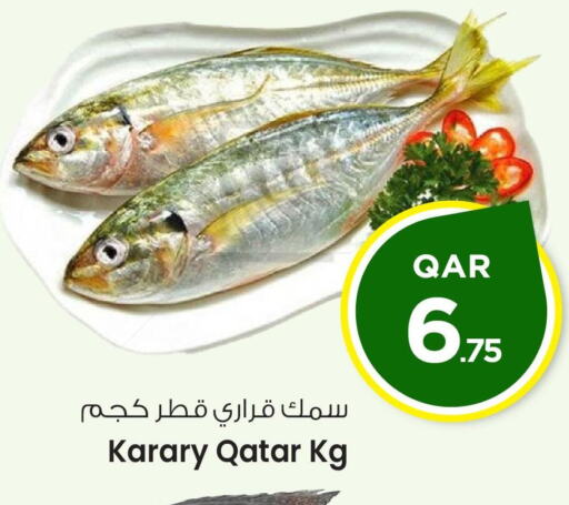 available at Mark & Save  in Qatar - Doha