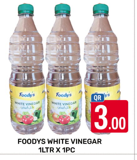 خل available at المجلس شوبينغ سنتر in قطر - الدوحة