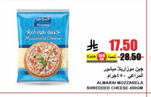 المراعي موزاريلا available at A ماركت in مملكة العربية السعودية, السعودية, سعودية - الرياض