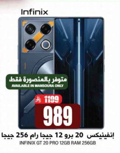 تيكنو available at جراند هايبر in مملكة العربية السعودية, السعودية, سعودية - الرياض