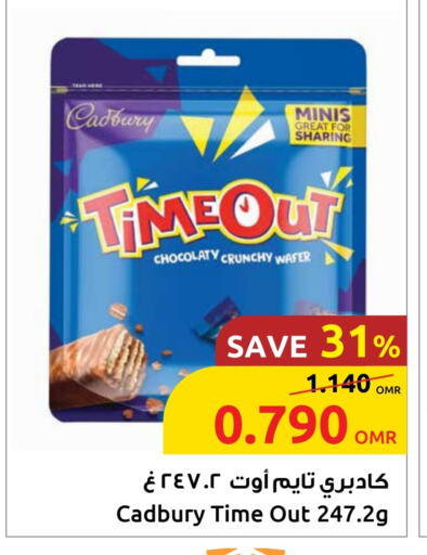 Biscuits in Sultan Center , Oman Offers - Oman CADBURY available at Sultan Center in Oman - Sohar