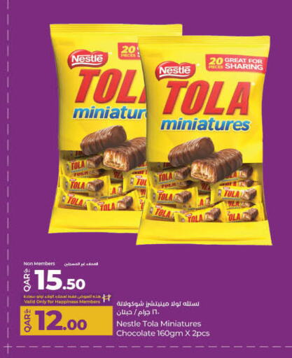 available at LuLu Hypermarket in Qatar - Umm Salal