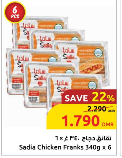 Chicken in Sultan Center , Oman Offers - Oman SADIA Chicken Franks available at Sultan Center in Oman - Sohar
