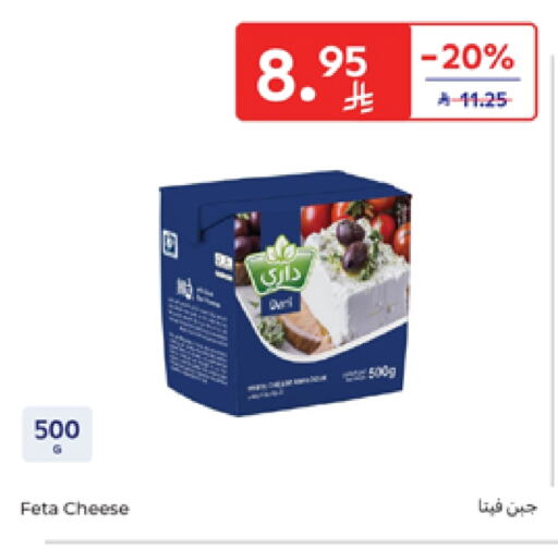 Feta available at Carrefour in KSA, Saudi Arabia, Saudi - Al Khobar