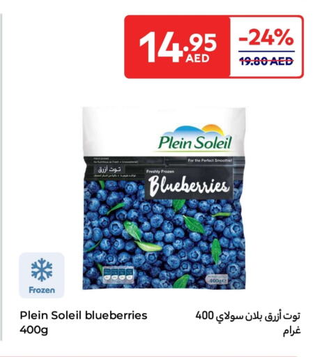 available at Carrefour UAE in UAE - Umm al Quwain