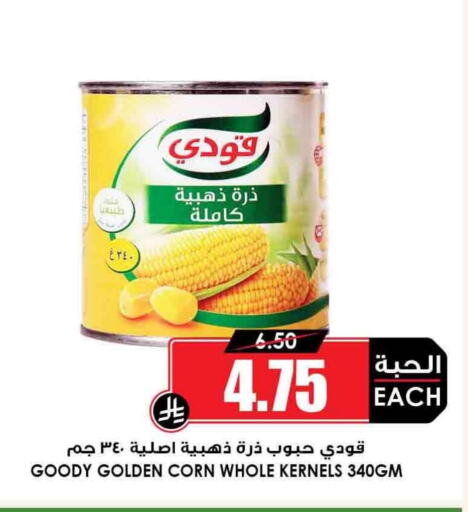 GOODY available at Prime Supermarket in KSA, Saudi Arabia, Saudi - Wadi ad Dawasir