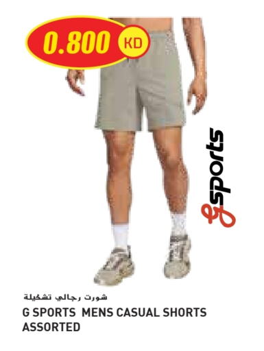 Sports Wear in Grand Costo, Kuwait Offers - Kuwait available at Grand Costo in Kuwait - Ahmadi Governorate