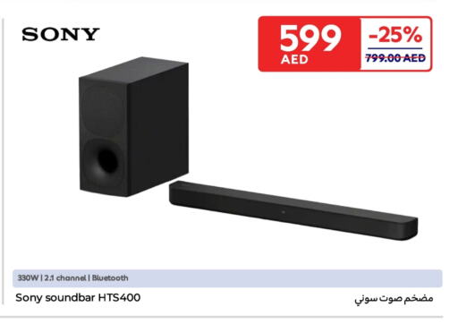 SONY Speaker available at Carrefour UAE in UAE - Umm al Quwain