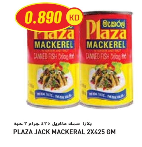 Frozen Meat in Grand Hyper, Kuwait Offers - Kuwait available at Grand Hyper in Kuwait - Jahra Governorate