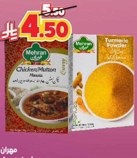 Salts, Spices & Paste in Dukan, Saudi Arabia Offers - Saudi Arabia MEHRAN Spices available at Dukan in KSA, Saudi Arabia, Saudi - Ta'if