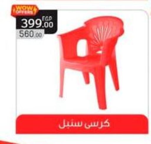 available at Spinneys  in Egypt - Cairo