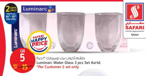 معدات الطعام وتقديمه in سفاري هايبر ماركت, قطر Offers - قطر available at سفاري هايبر ماركت in قطر - الخور
