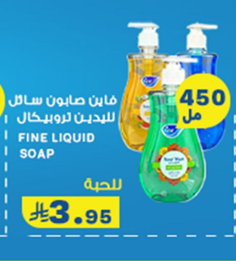 available at Meem Market  in KSA, Saudi Arabia, Saudi - Al Hasa