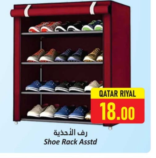 available at دانة هايبرماركت in قطر - الدوحة