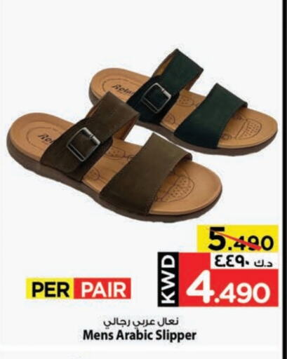 available at Mark & Save in Kuwait - Kuwait City