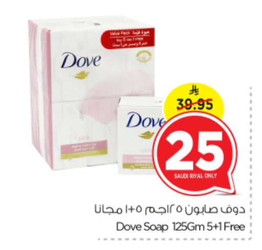 Bath & Body in Nesto, Saudi Arabia Offers - Saudi Arabia DOVE available at Nesto in KSA, Saudi Arabia, Saudi - Al Khobar