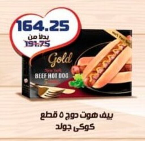 Beef available at Spinneys  in Egypt - Cairo