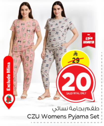 Women Clothing in Nesto, Saudi Arabia Offers - Saudi Arabia available at Nesto in KSA, Saudi Arabia, Saudi - Al Hasa