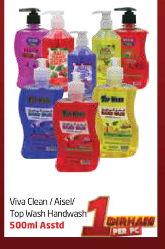 الاستحمام ونظافة الجسم in مركز دلتا, UAE Offers - الإمارات العربية المتحدة available at مركز دلتا in الإمارات العربية المتحدة , الامارات - الشارقة / عجمان