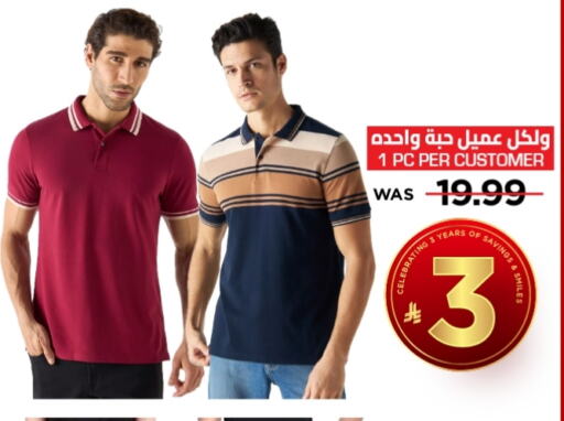 Men Clothing in Mark & Save, Saudi Arabia Offers - Saudi Arabia available at Mark & Save in KSA, Saudi Arabia, Saudi - Al Hasa