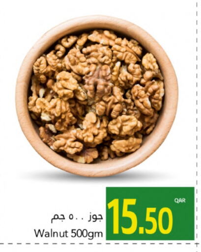 available at جلف فود سنتر in قطر - الشحانية