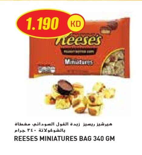 Biscuits in Grand Costo, Kuwait Offers - Kuwait available at Grand Costo in Kuwait - Ahmadi Governorate