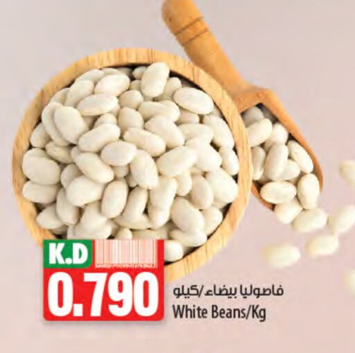 Pulses, Beans & Grains in Mango Hypermarket , Kuwait Offers - Kuwait Mango available at Mango Hypermarket in Kuwait - Ahmadi Governorate