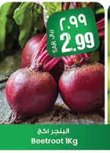 Fresh Vegetables in City Flower, Saudi Arabia Offers - Saudi Arabia Beetroot available at City Flower in KSA, Saudi Arabia, Saudi - Jubail